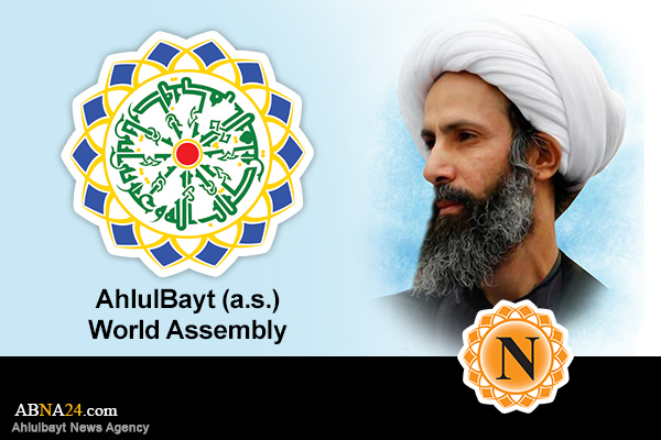 AhlulBayt (a.s.) World Assembly Released Statement over Saudi's Execution of Sheikh Nimr 